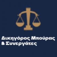 /customerDocs/images/avatars/51463/51463-ΔΙΚΗΓΟΡΙΚΟ ΓΡΑΦΕΙΟ-ΔΙΚΗΓΟΡΟΣ-ΠΟΙΝΙΚΟΛΟΓΟΣ-ΜΠΟΥΡΑΣ-ΑΘΗΝΑ-LOGO.jpg